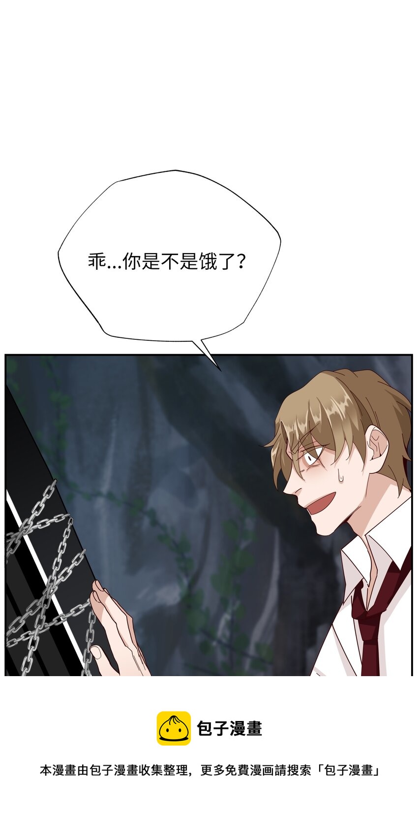 12 变异体的栖息地(1/3)-第12话