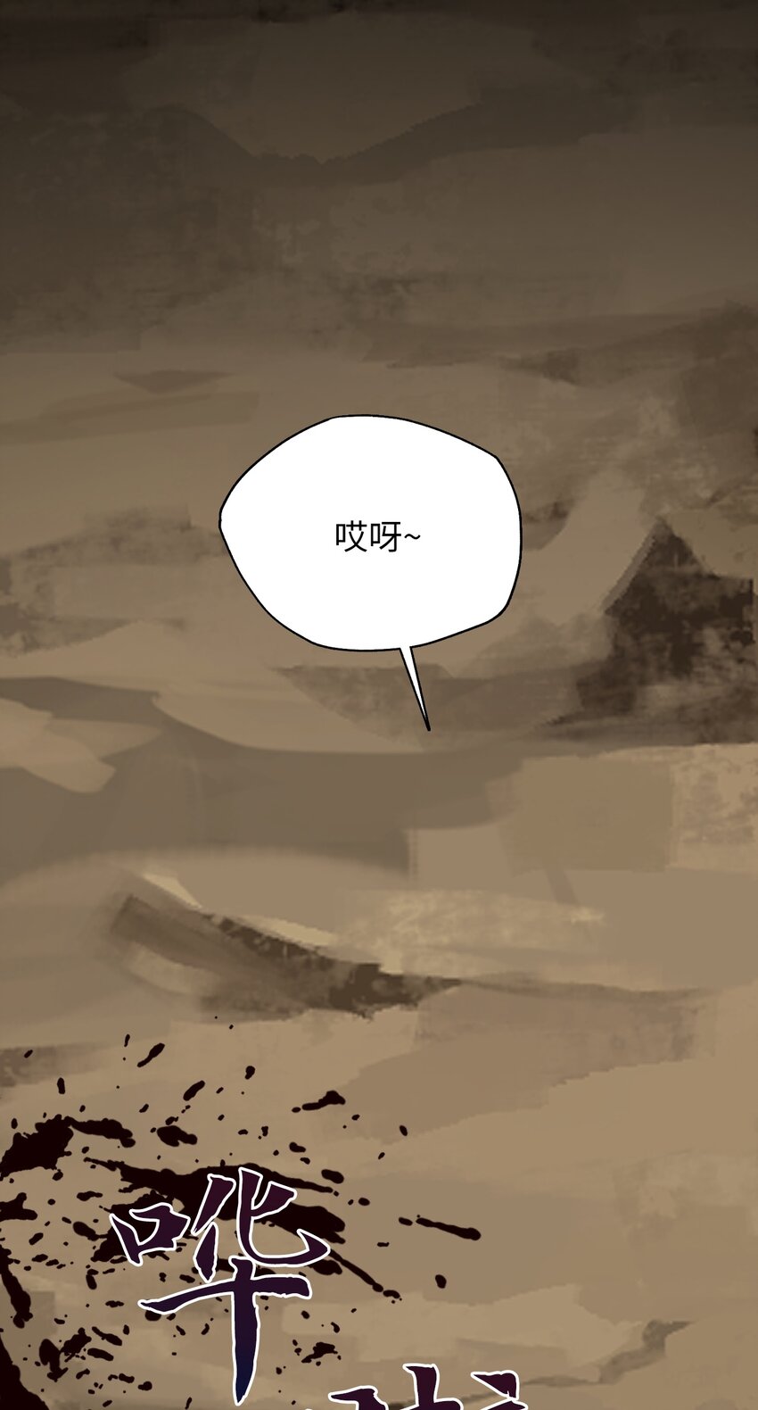 14 圈套(1/3)-第14话