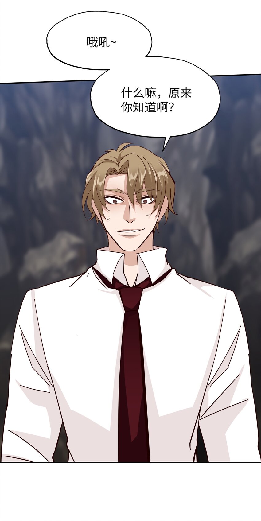 14 圈套(1/3)-第14话