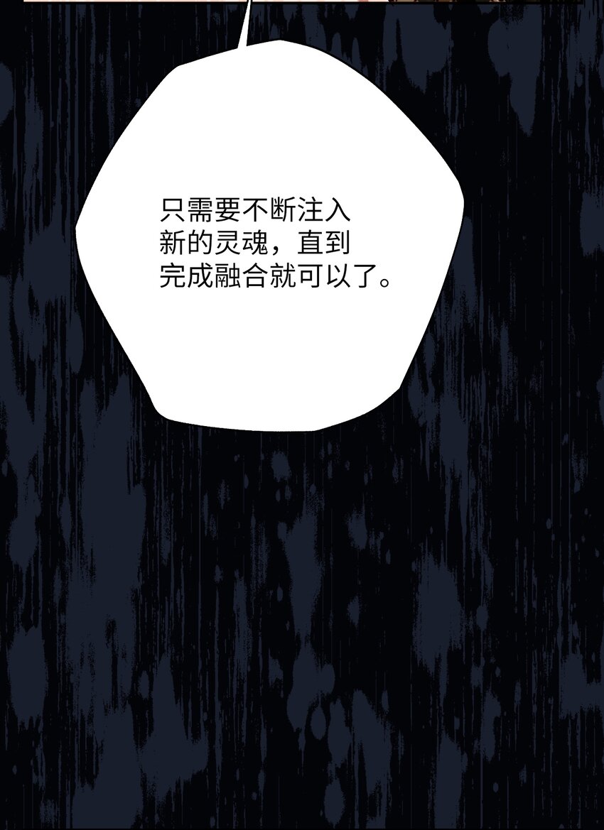 14 圈套(1/3)-第14话