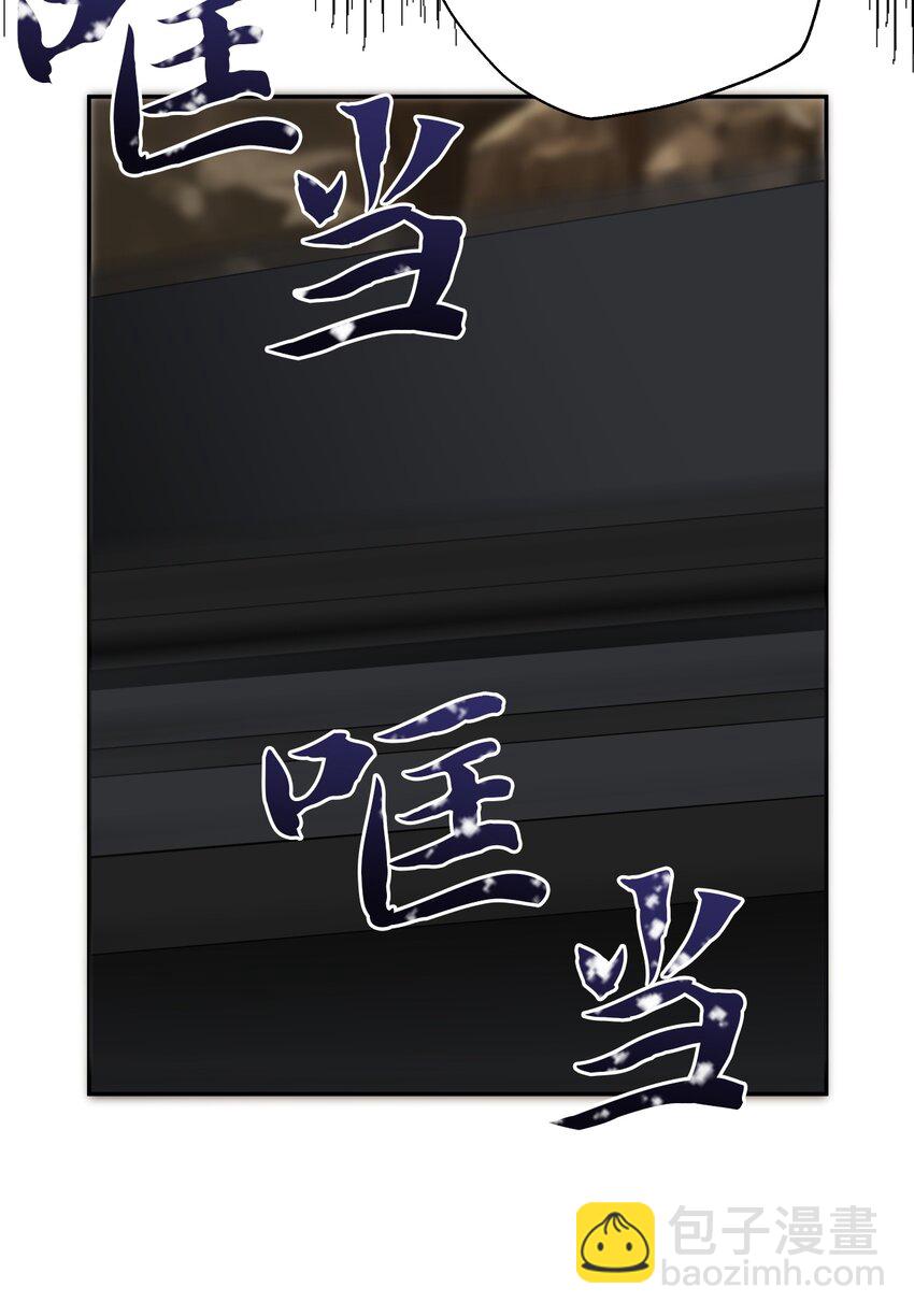 14 圈套(1/3)-第14话