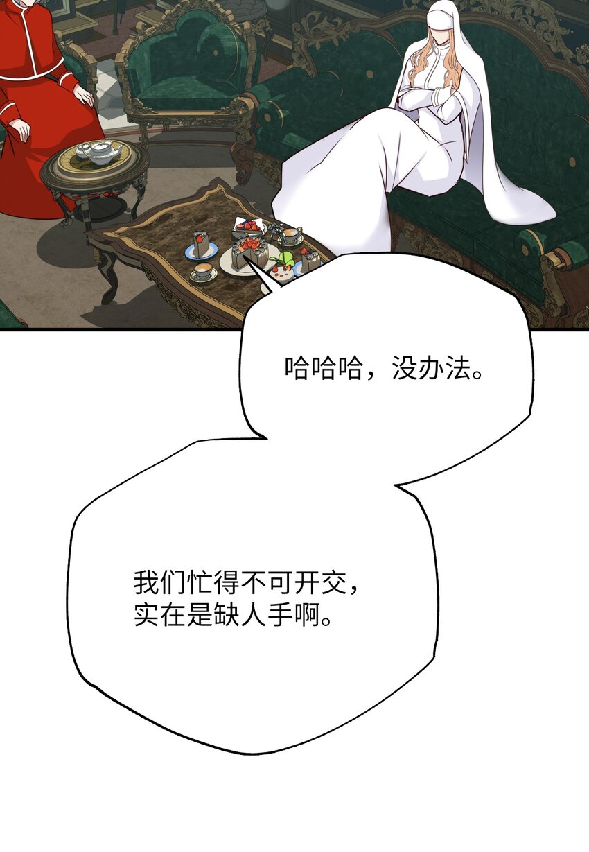 16 身世(1/2)-第16话