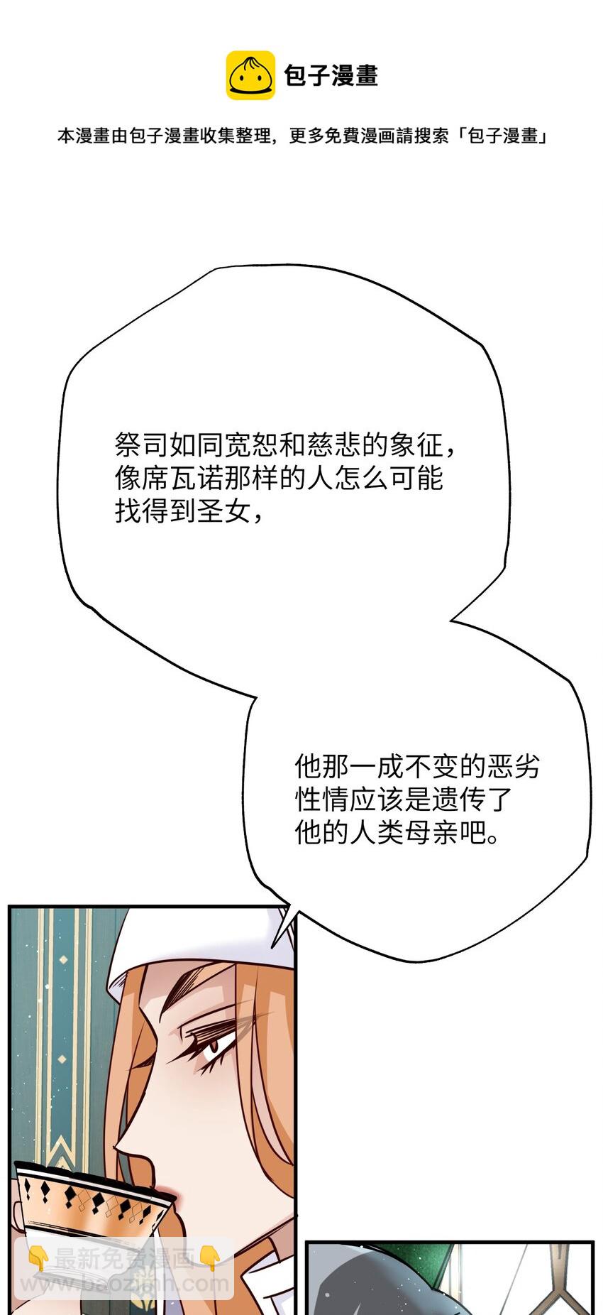 16 身世(1/2)-第16话