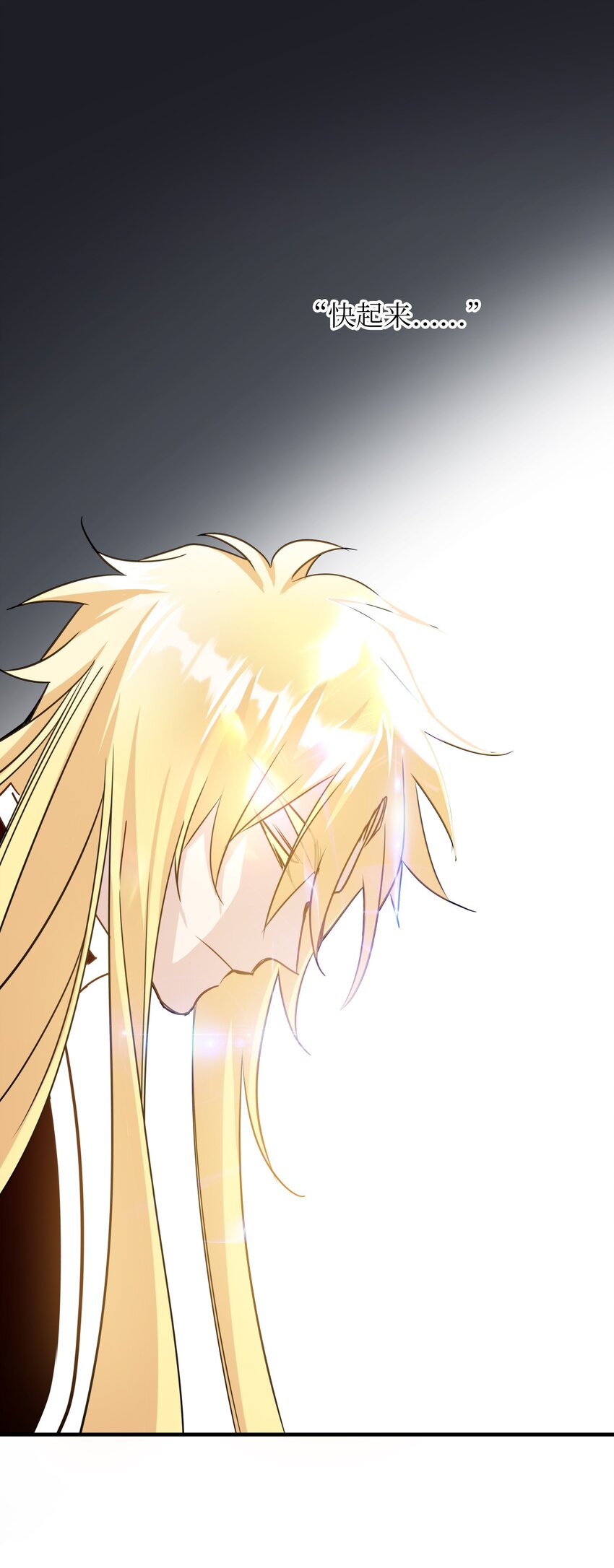 18 防空洞里的孩子们(1/2)-第18话