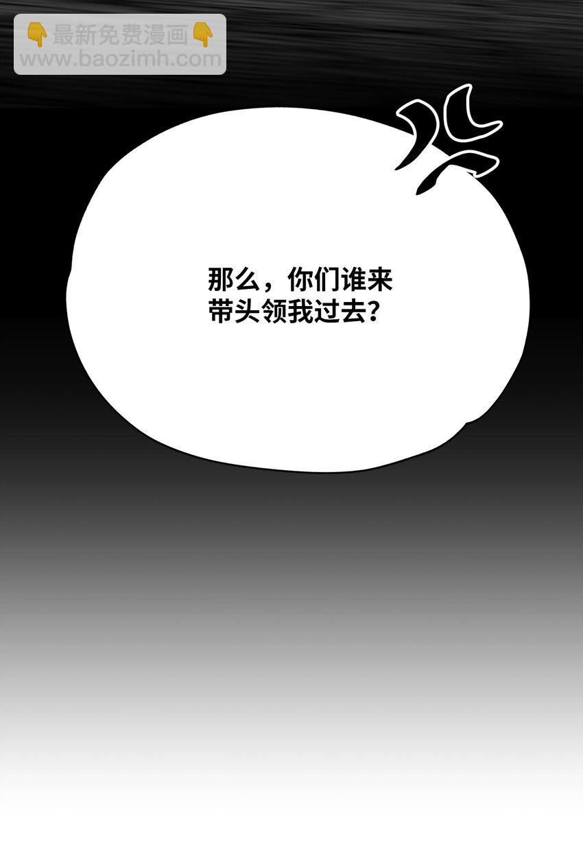 18 防空洞里的孩子们(1/2)-第18话