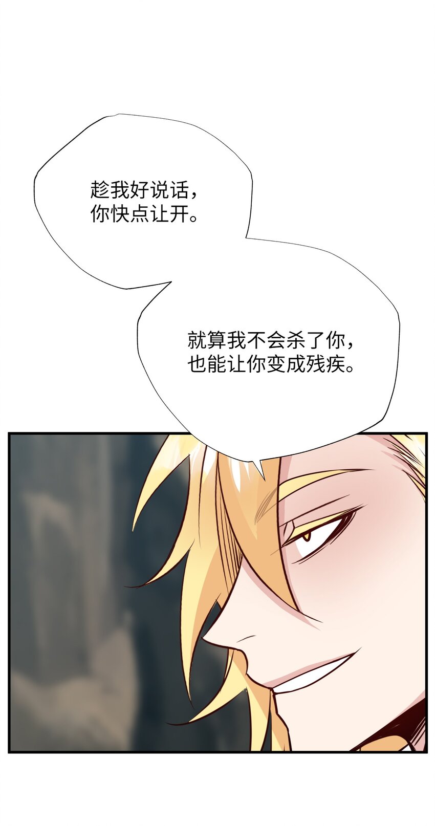 18 防空洞里的孩子们(1/2)-第18话