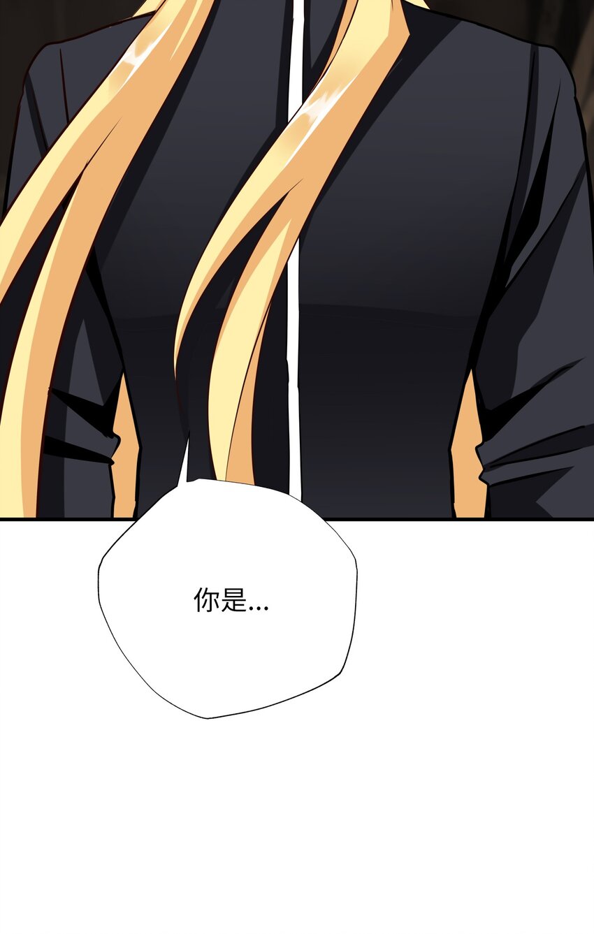 20 自食其果(1/2)-第20话