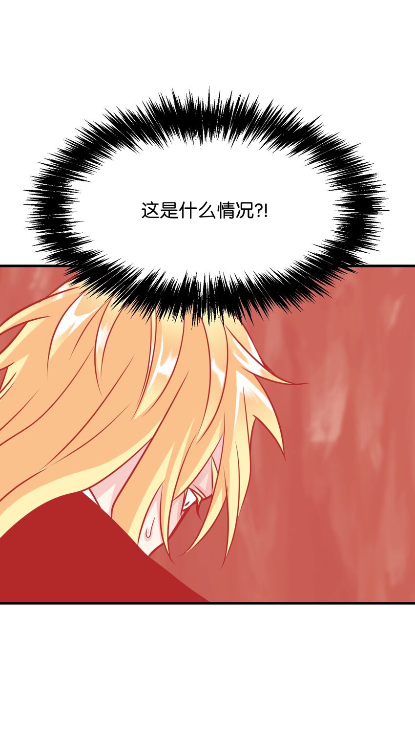 20 自食其果(1/2)-第20话