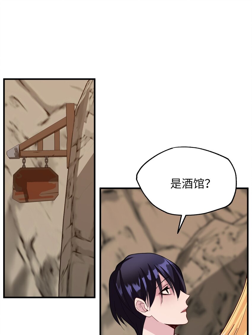 24 D区(1/2)-第24话