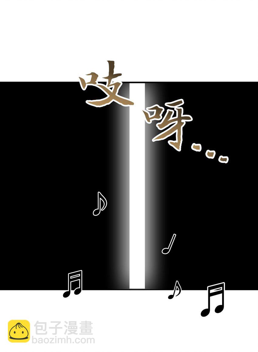 24 D区(1/2)-第24话