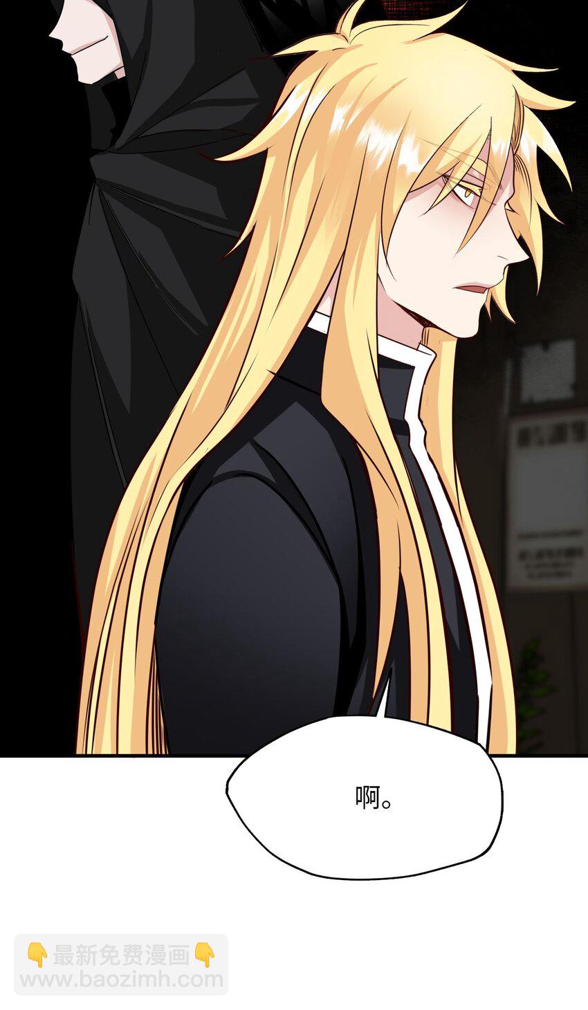 24 D区(1/2)-第24话