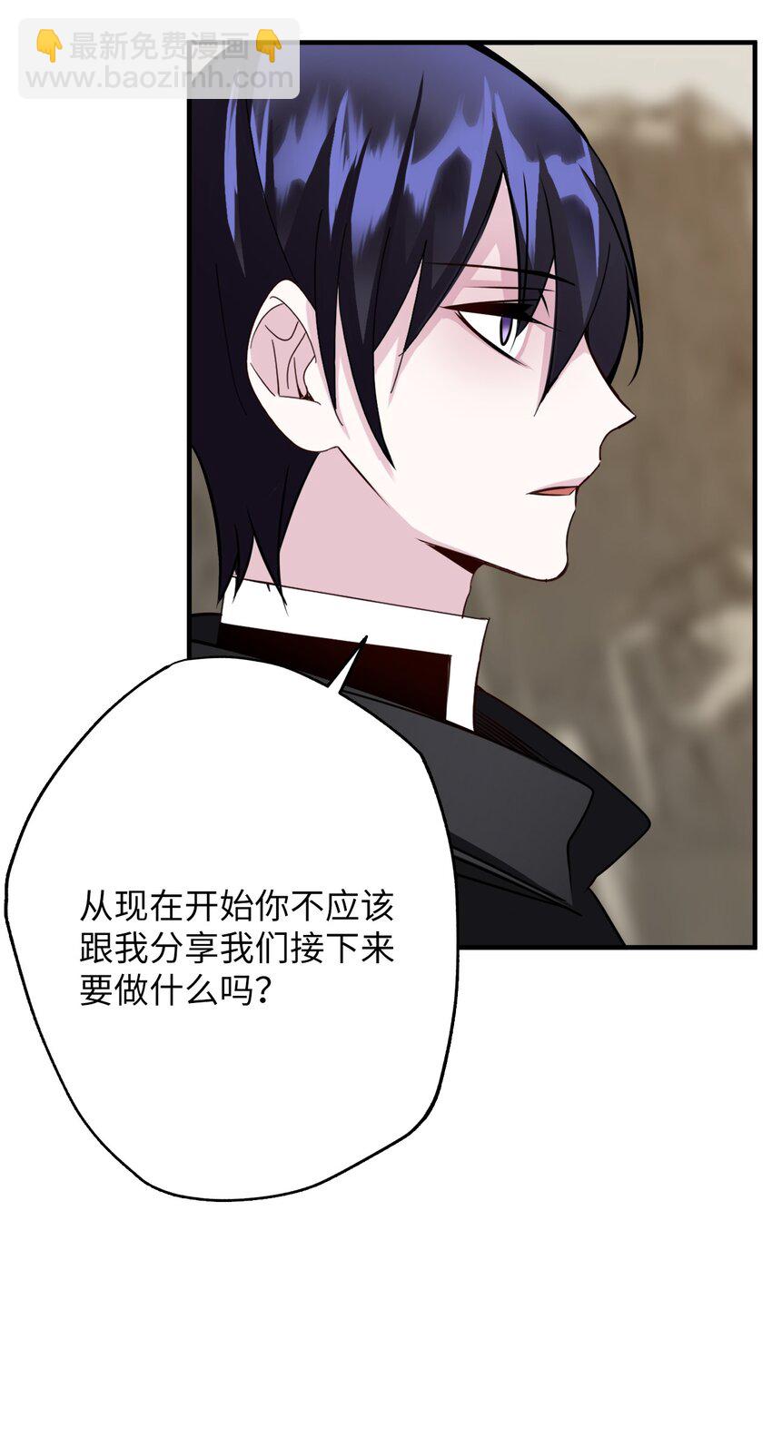 24 D区(1/2)-第24话