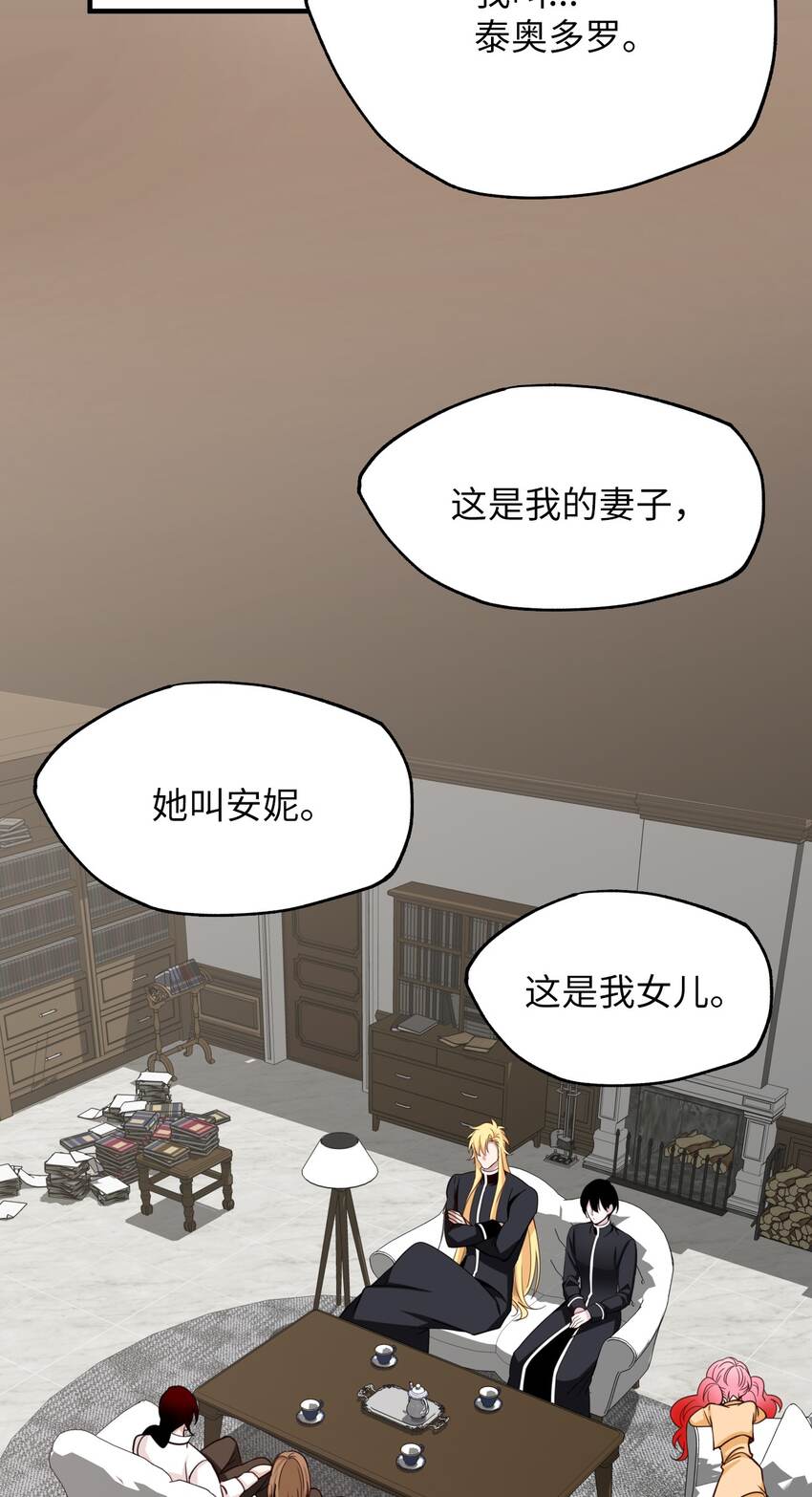 26 罗博医生(1/2)-第26话