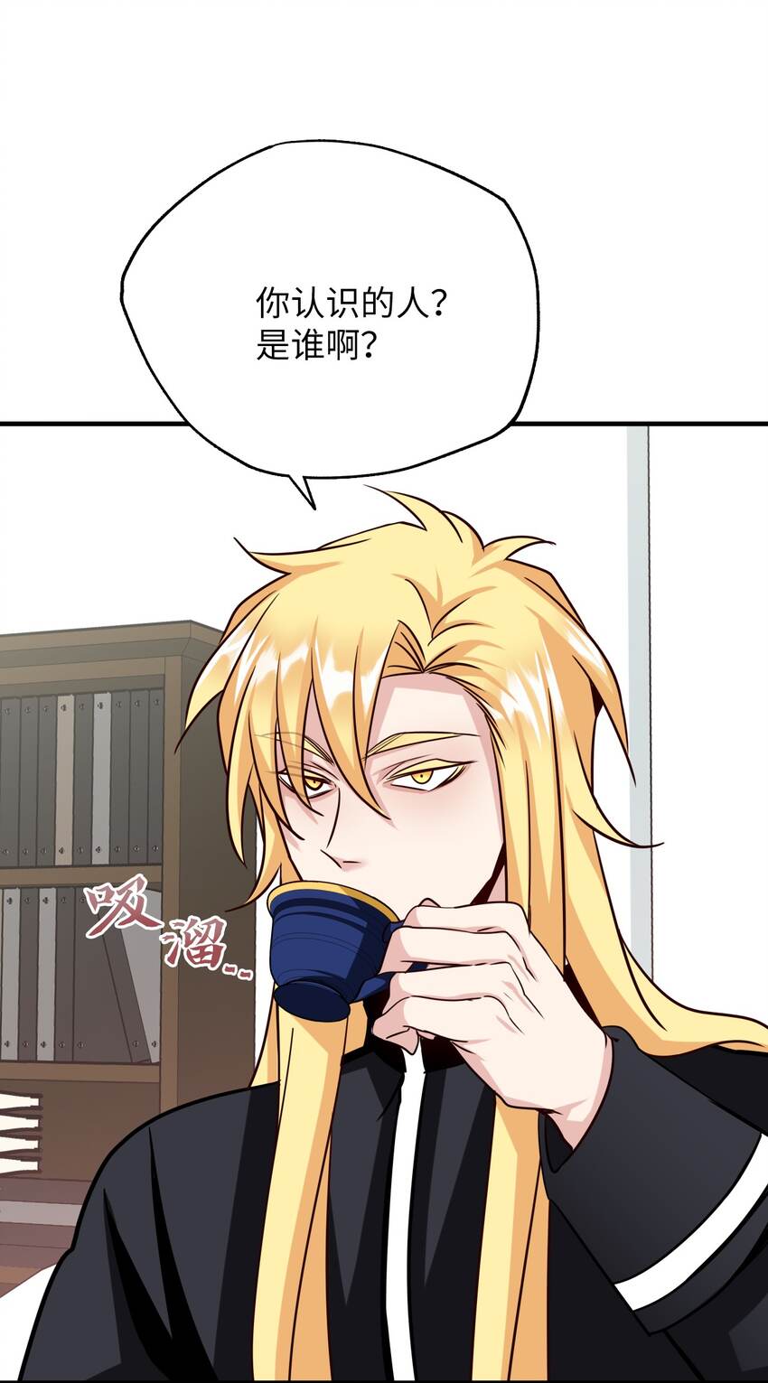 26 罗博医生(1/2)-第26话