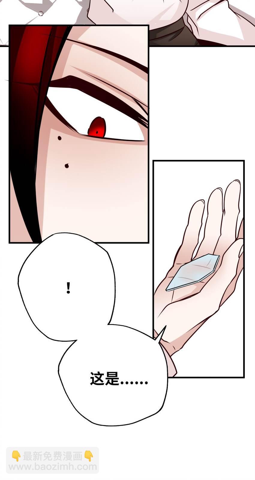 26 罗博医生(1/2)-第26话