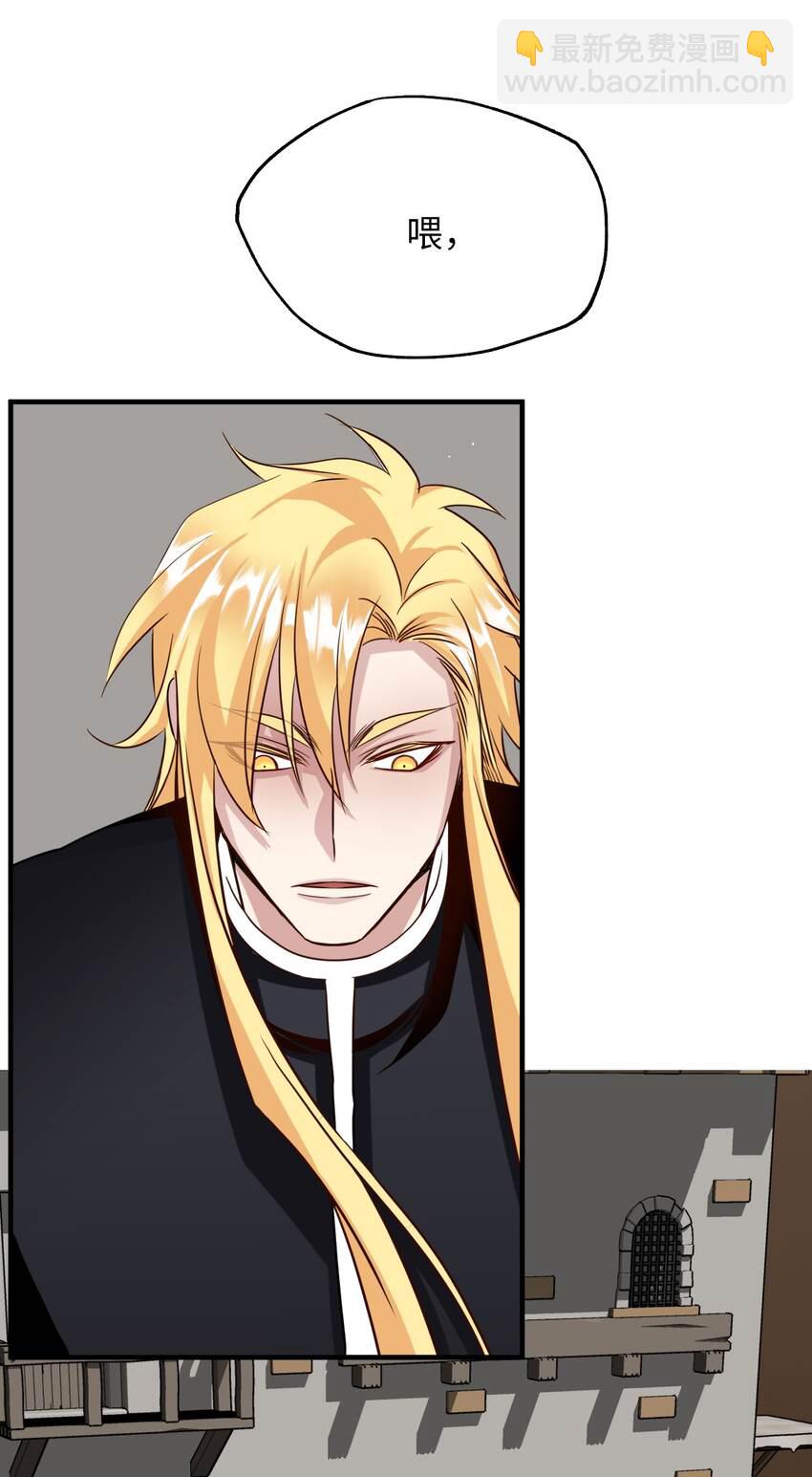 26 罗博医生(1/2)-第26话