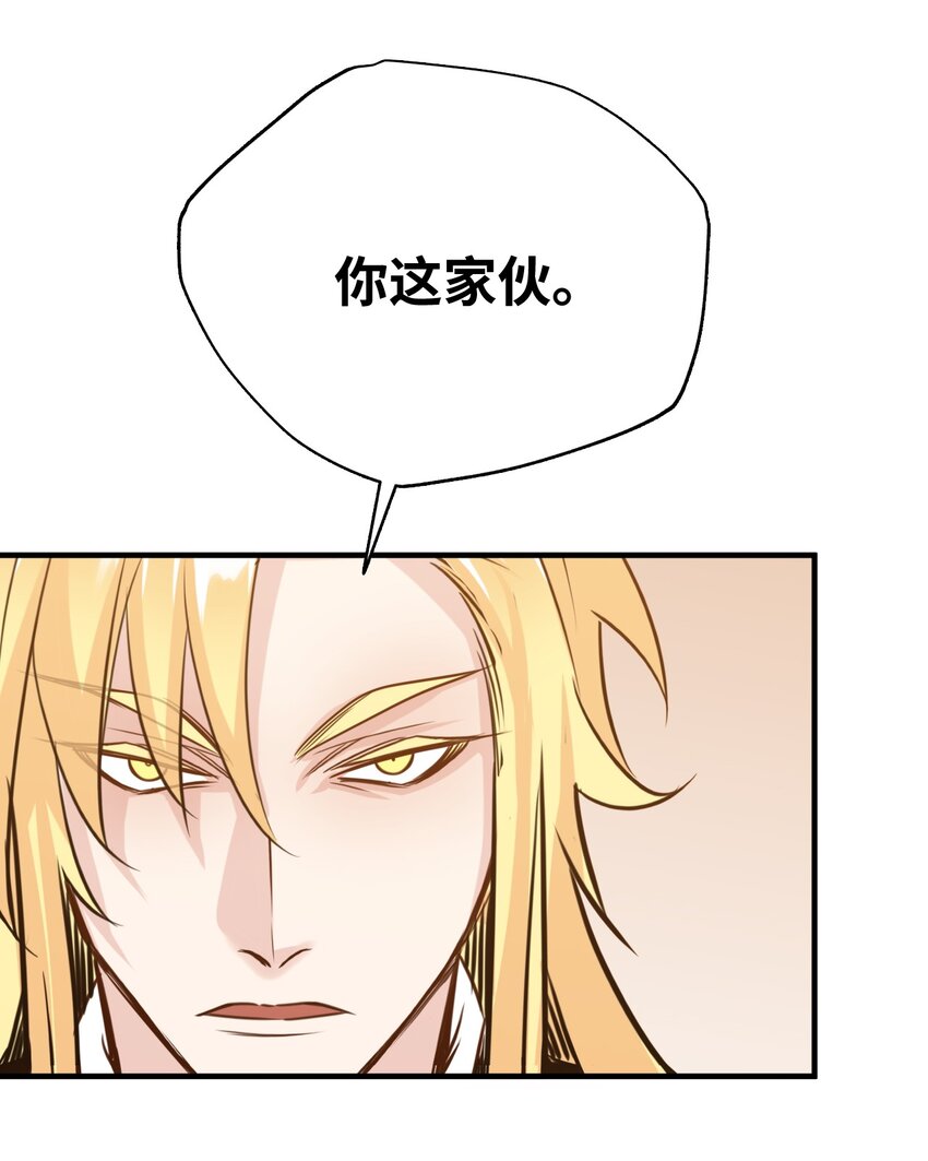 28 大恶魔的碎片(1/2)-第28话