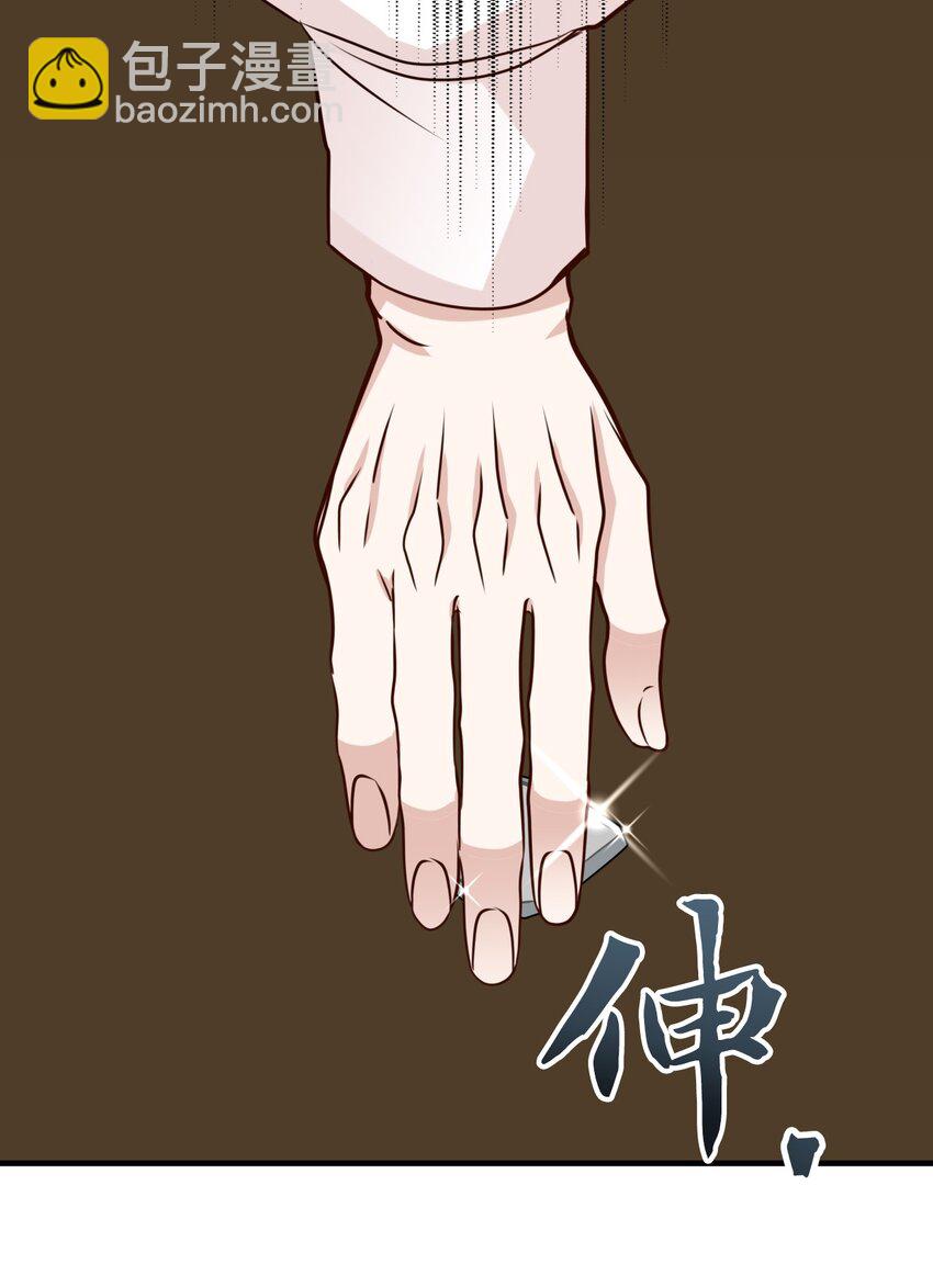 28 大恶魔的碎片(1/2)-第28话