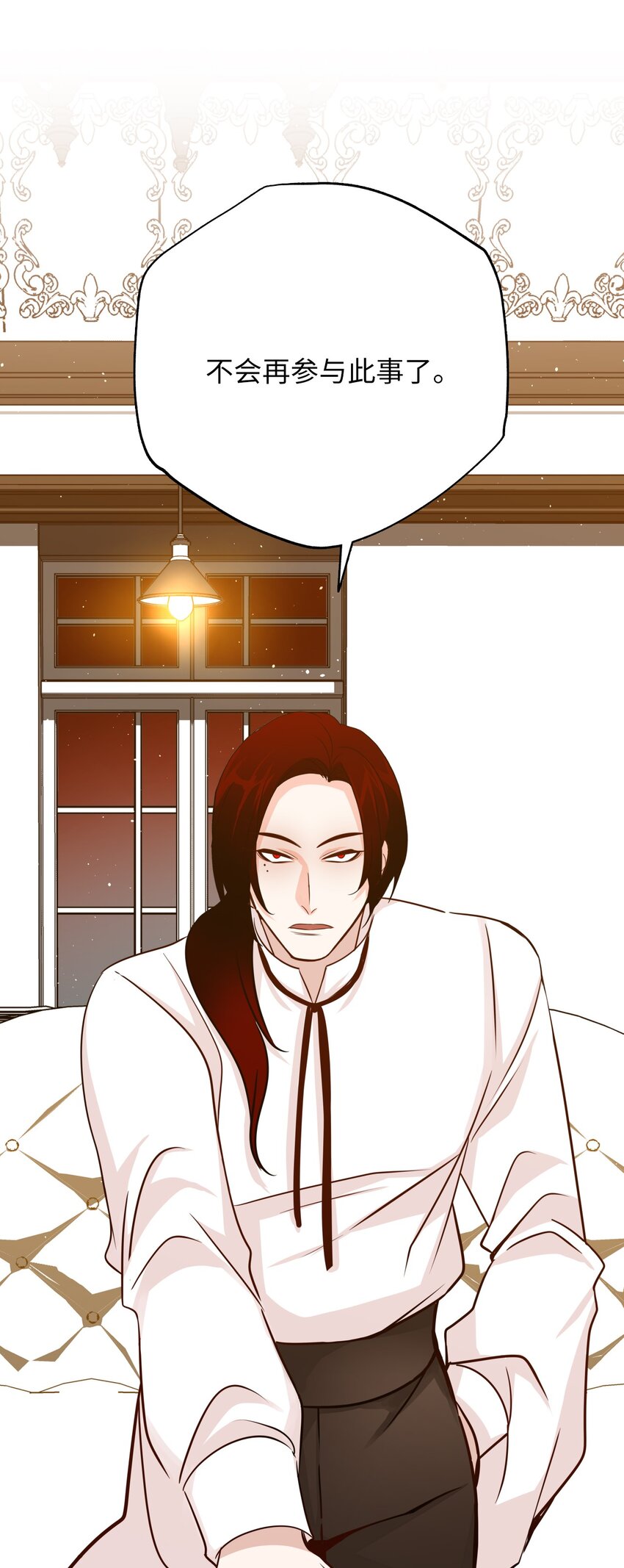 28 大恶魔的碎片(1/2)-第28话