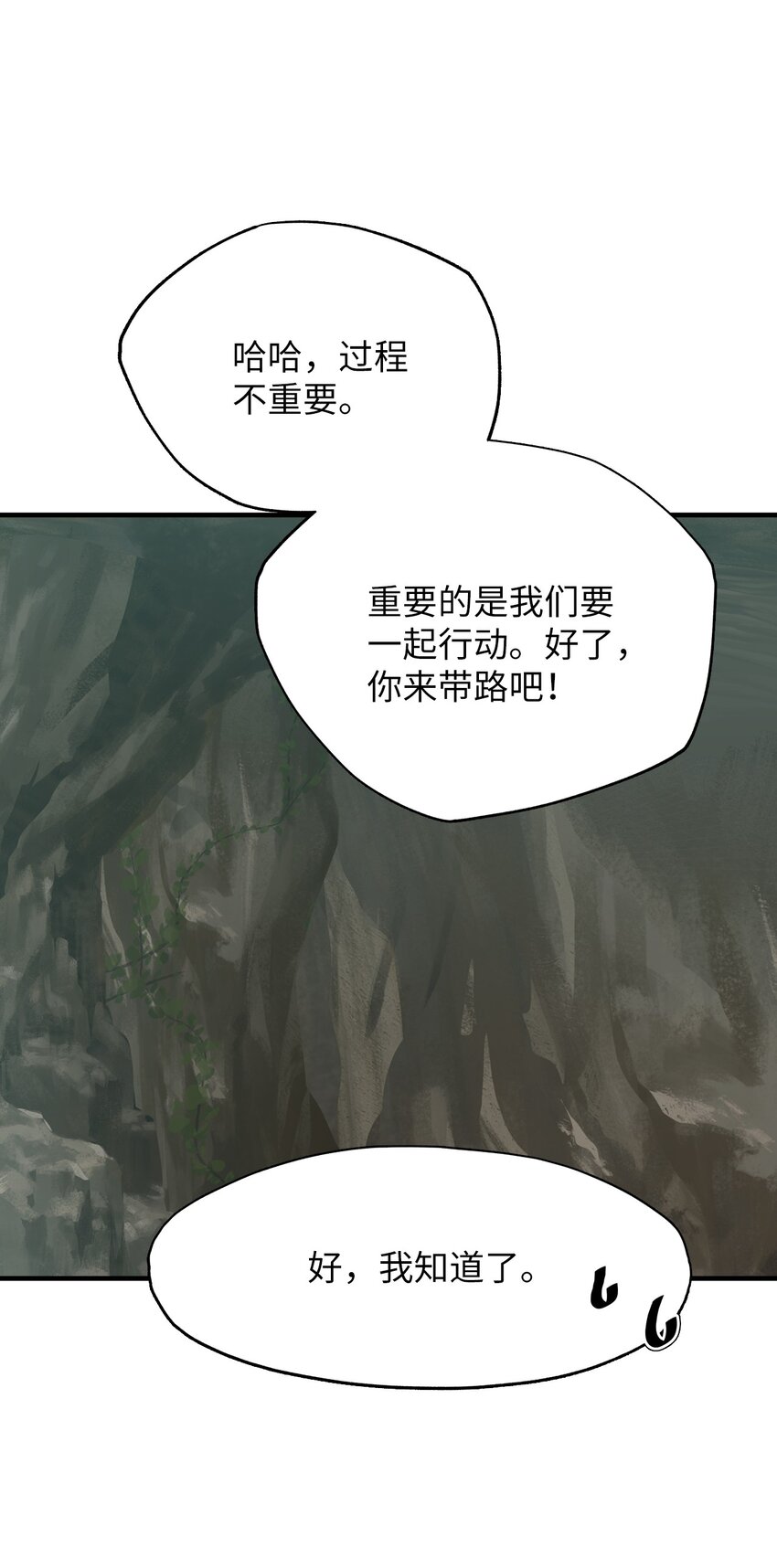 30 下黑手(1/2)-第30话