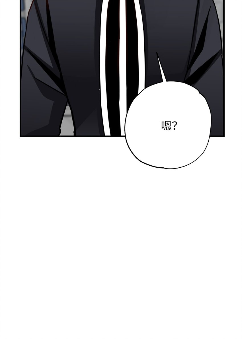 30 下黑手(1/2)-第30话