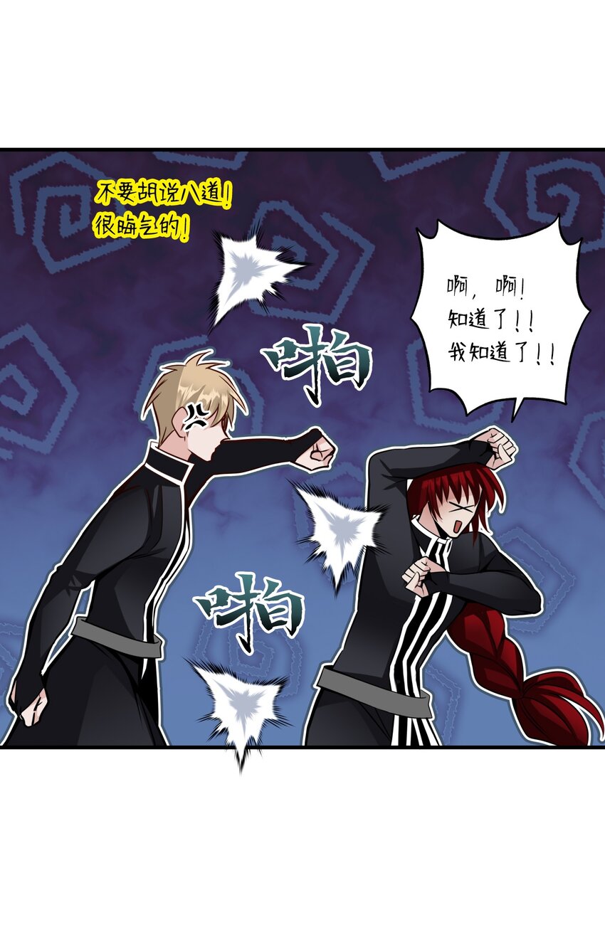 30 下黑手(1/2)-第30话