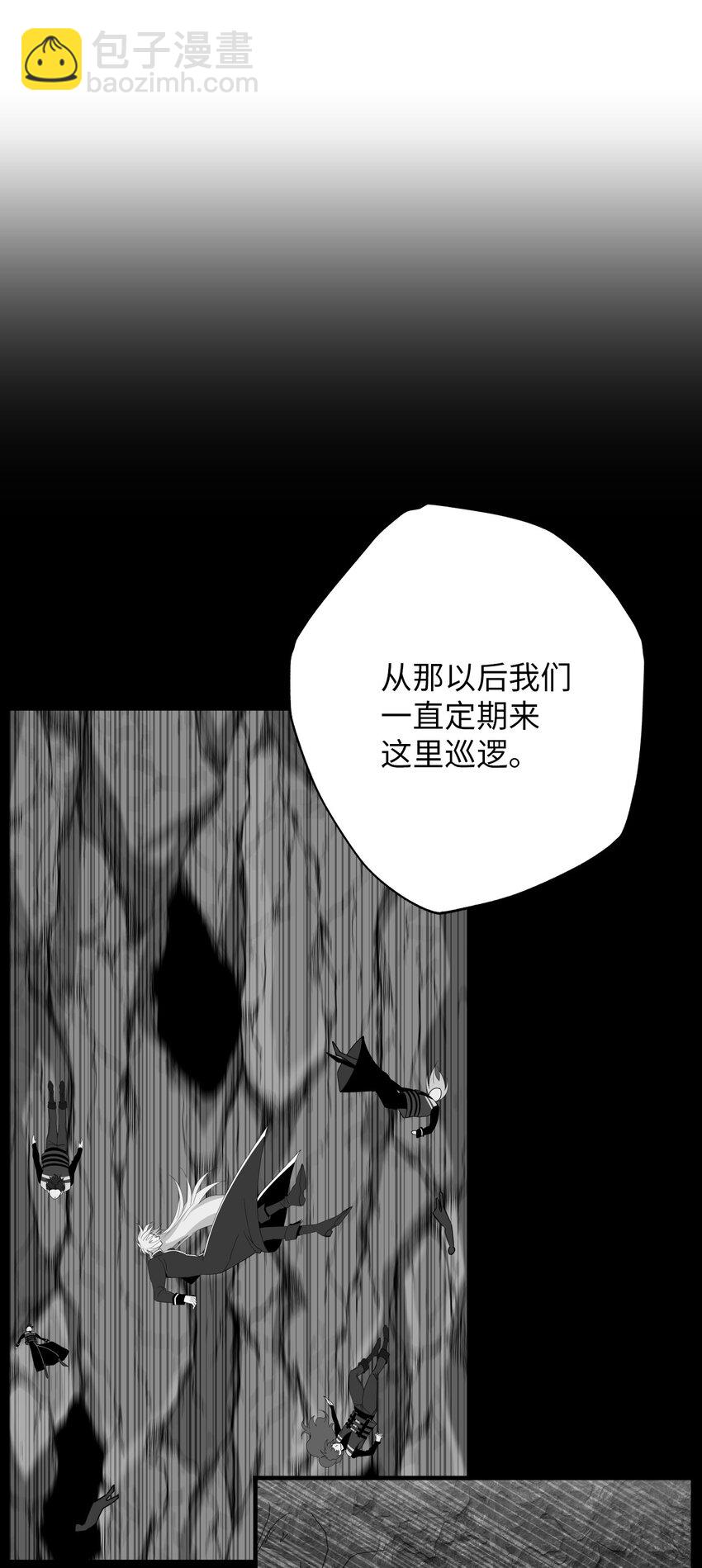 30 下黑手(1/2)-第30话