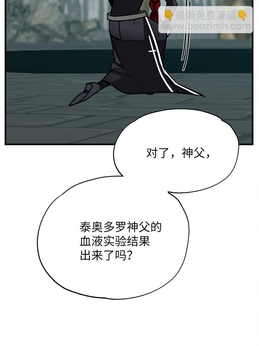 30 下黑手(1/2)-第30话