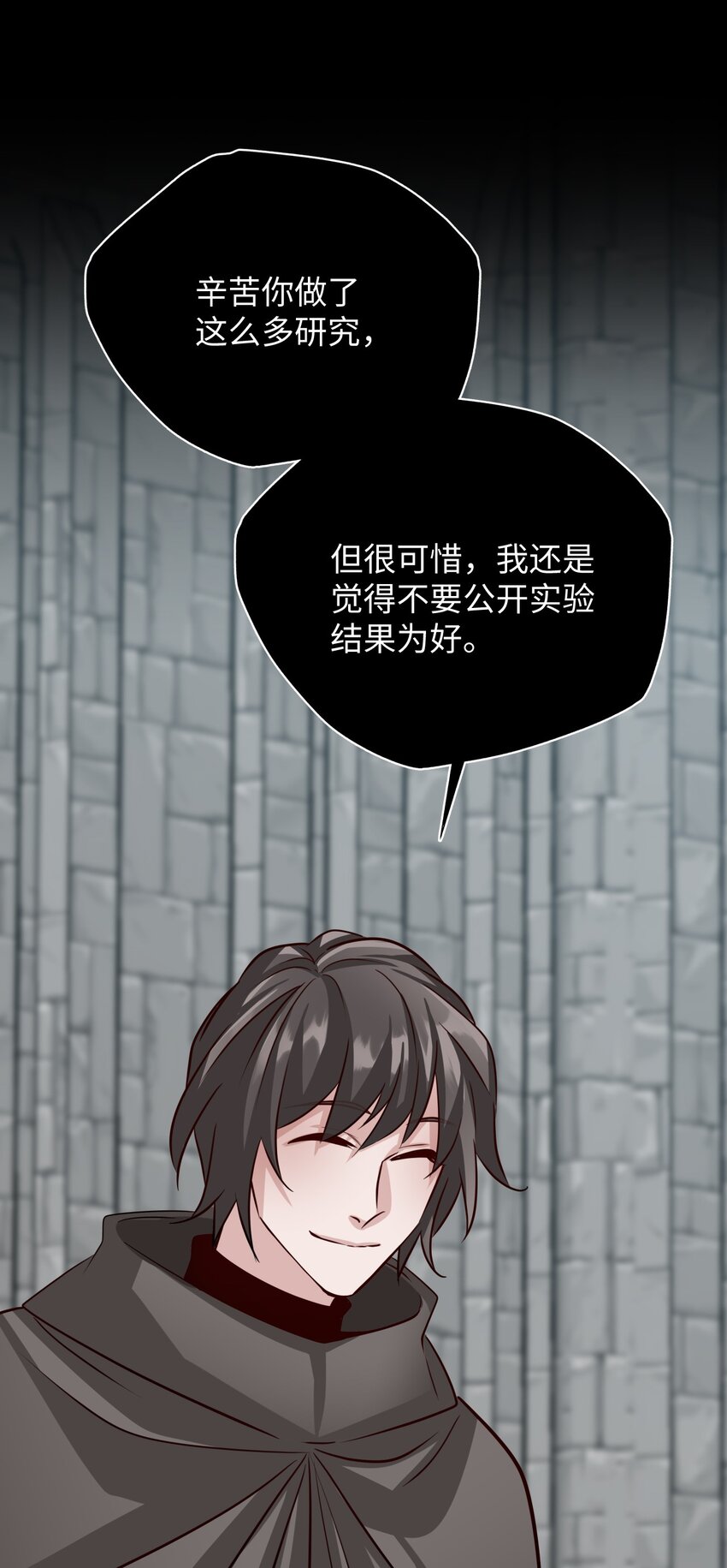 30 下黑手(1/2)-第30话