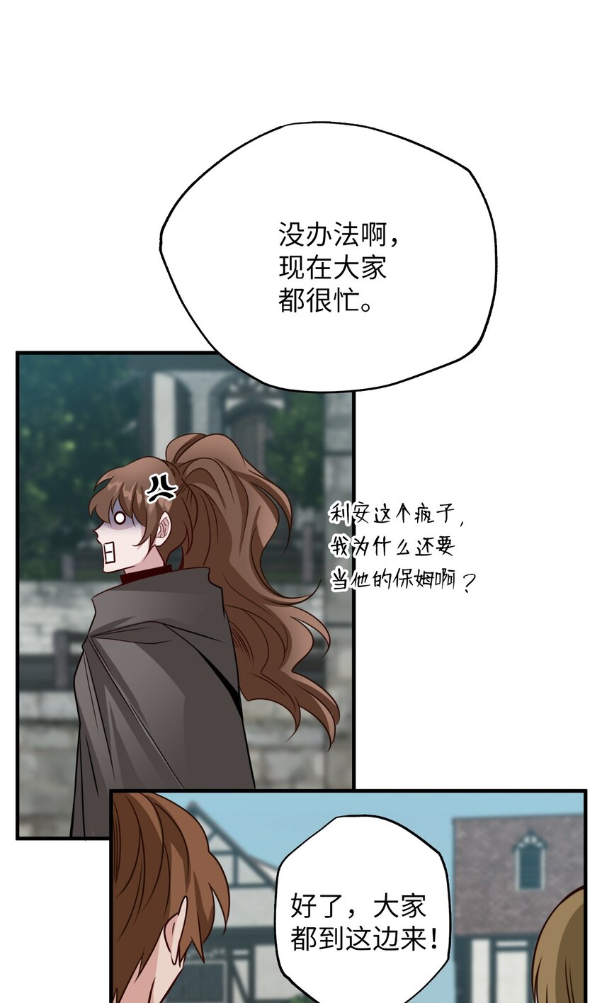 30 下黑手(1/2)-第30话