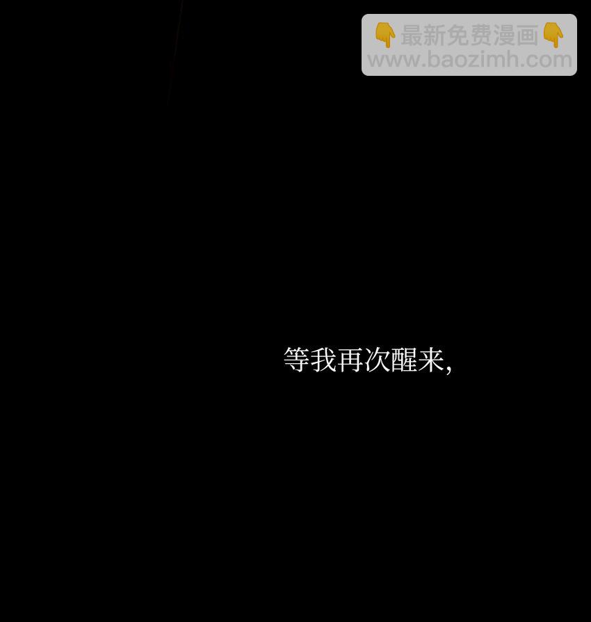 04 拒绝离开(1/4)-第4话