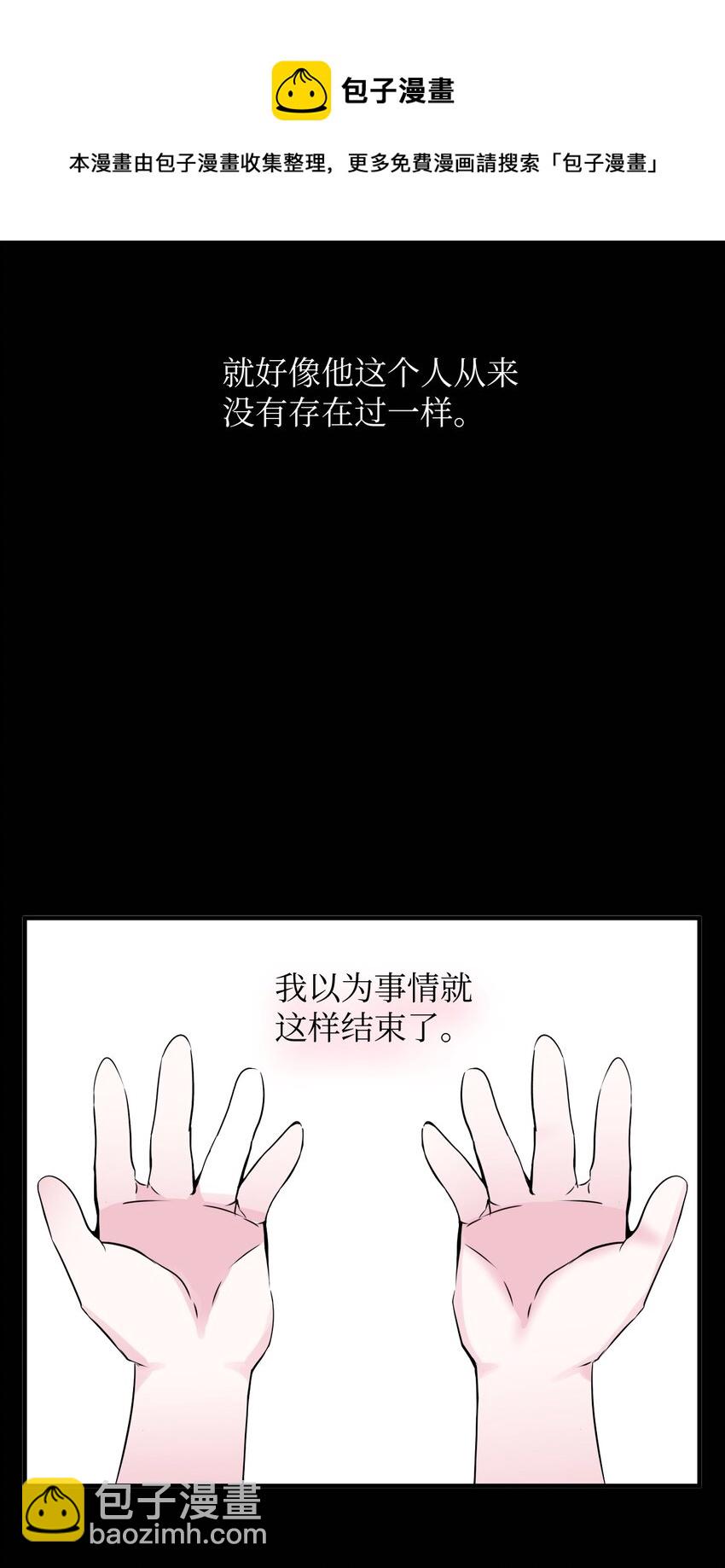 04 拒绝离开(1/4)-第4话