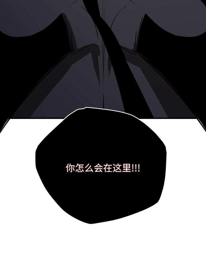 34 摇篮计划(1/2)-第34话