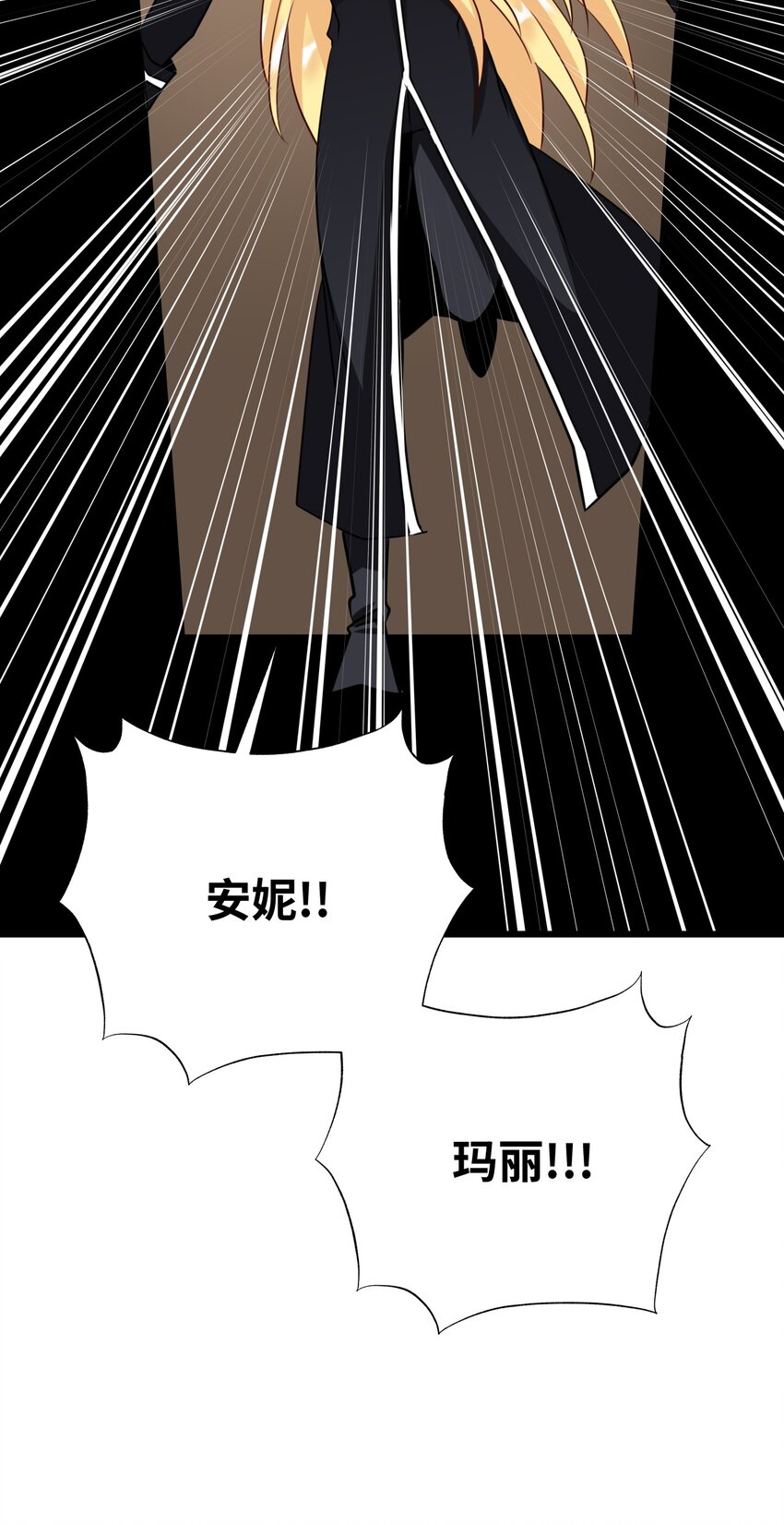 34 摇篮计划(1/2)-第34话