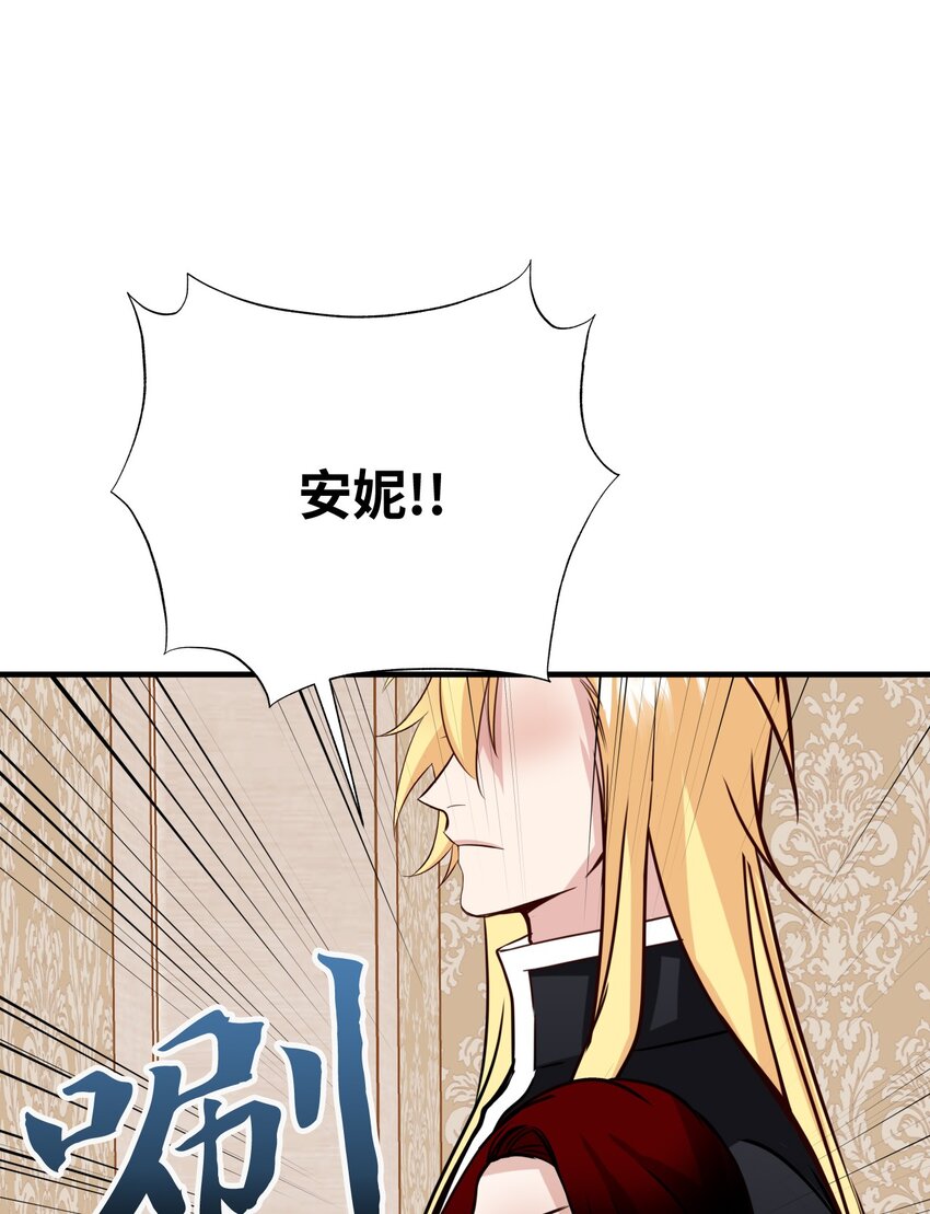 34 摇篮计划(1/2)-第34话