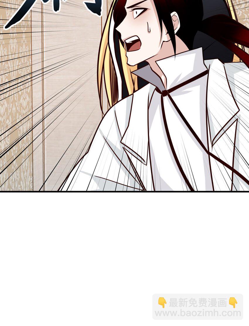 34 摇篮计划(1/2)-第34话