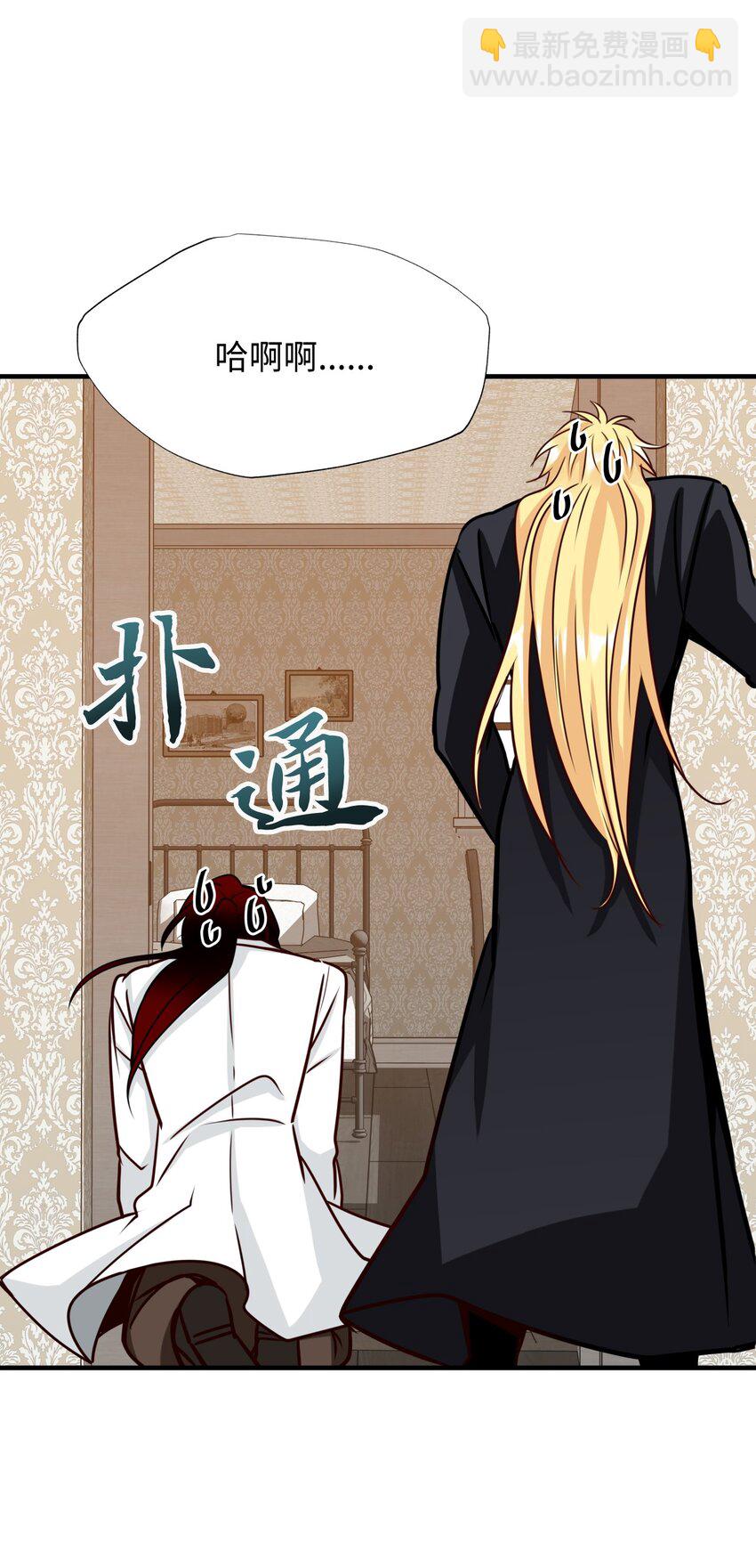 34 摇篮计划(1/2)-第34话