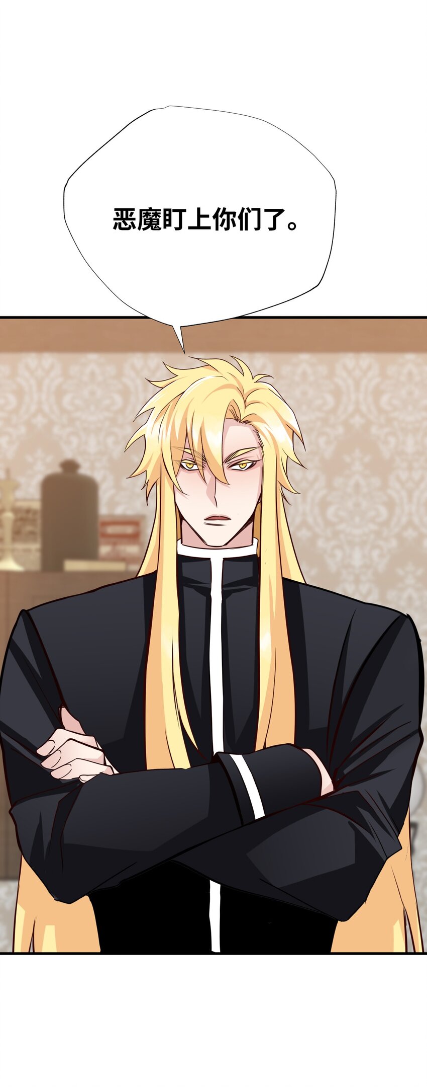 34 摇篮计划(1/2)-第34话