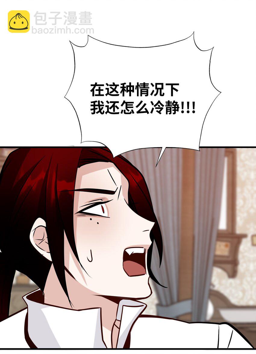 34 摇篮计划(1/2)-第34话