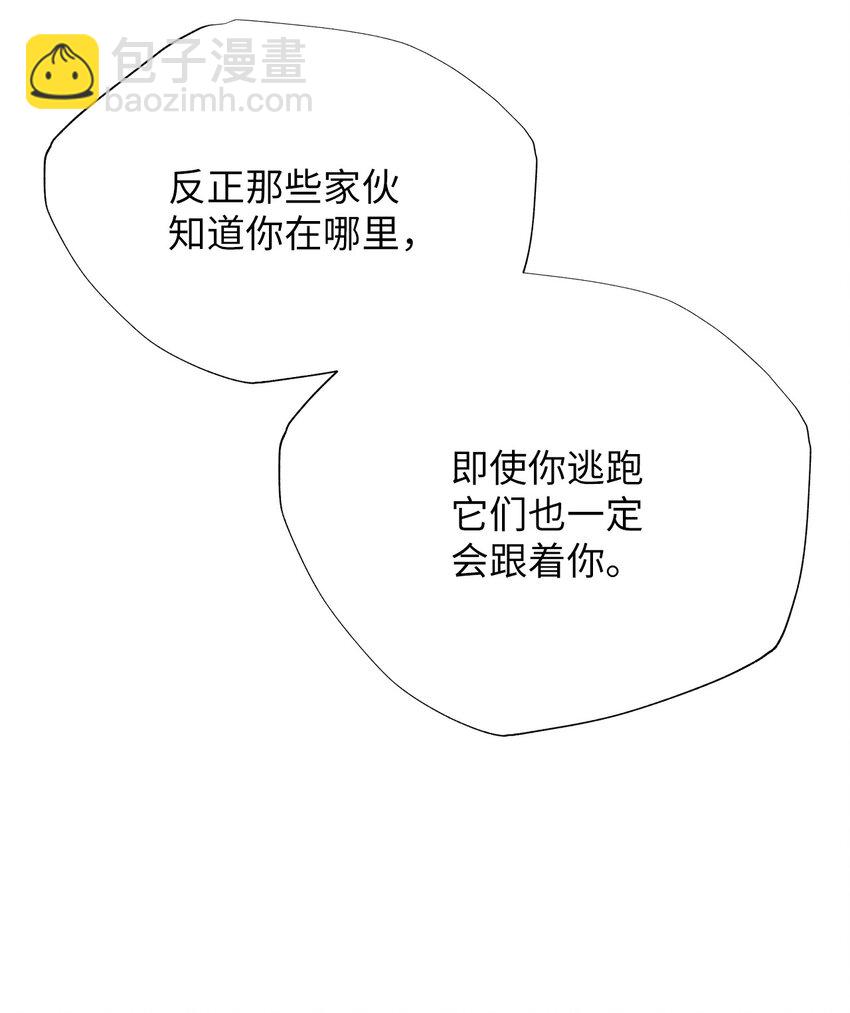 34 摇篮计划(1/2)-第34话