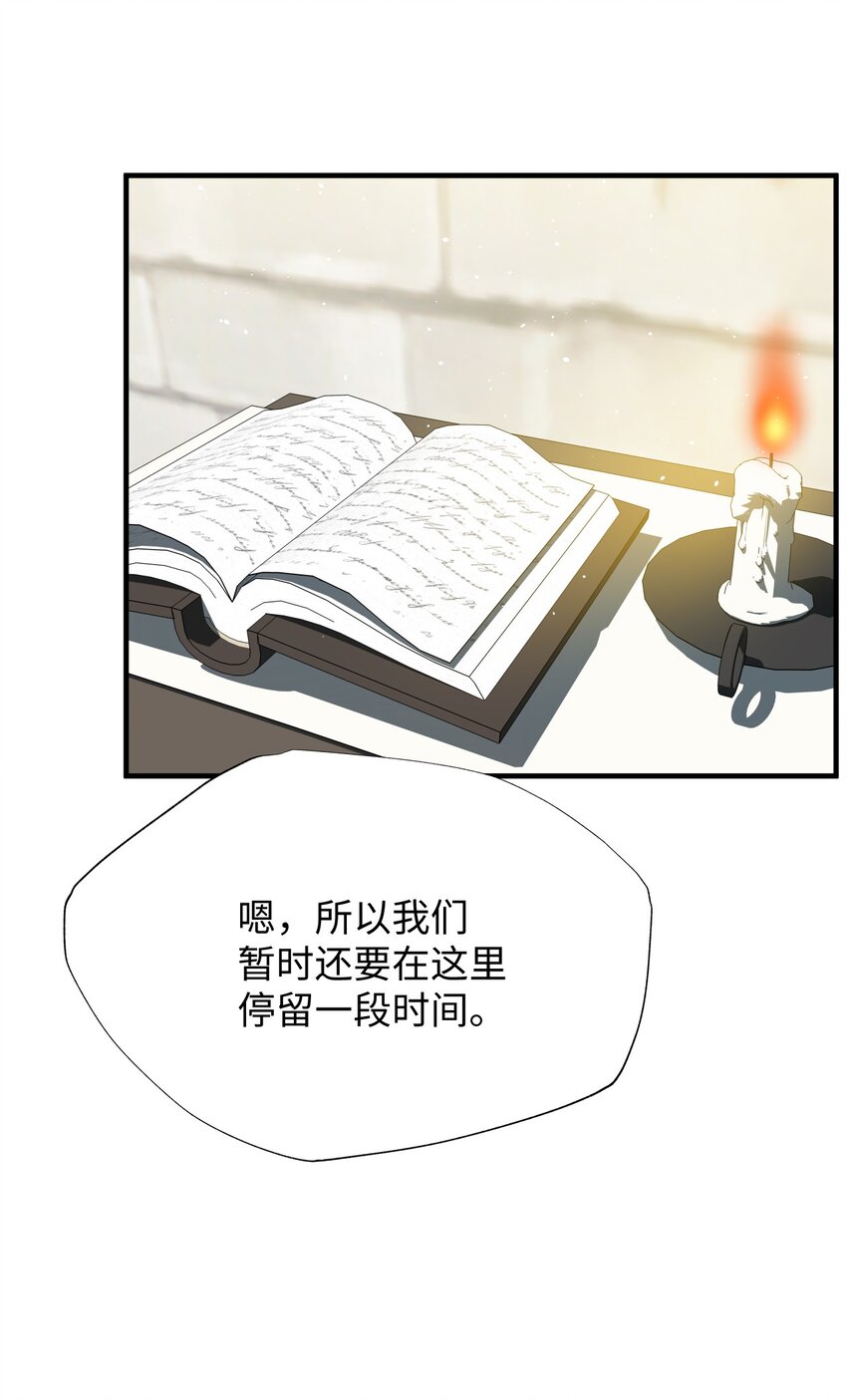 36 召集(1/2)-第36话