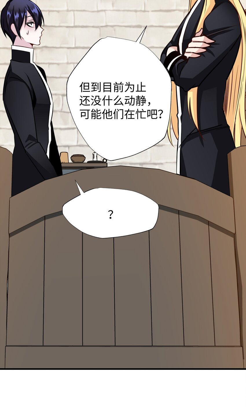 36 召集(1/2)-第36话