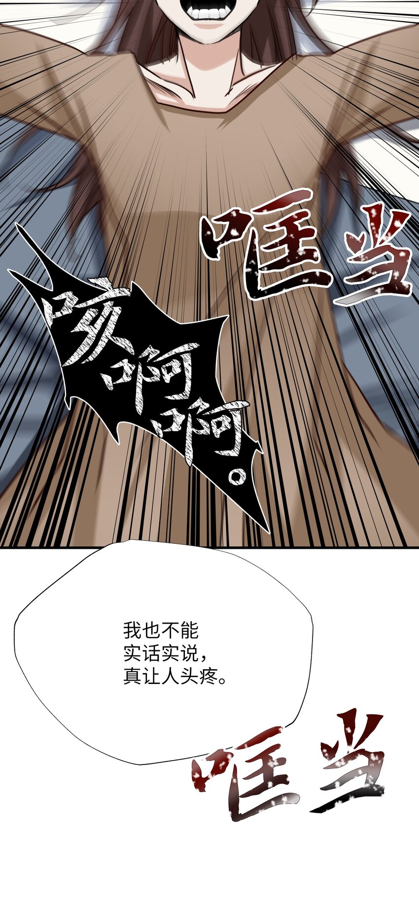 36 召集(1/2)-第36话