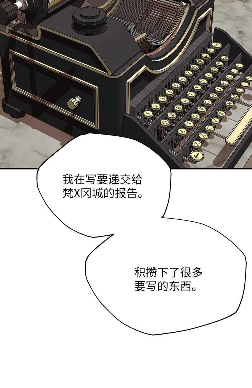 36 召集(1/2)-第36话