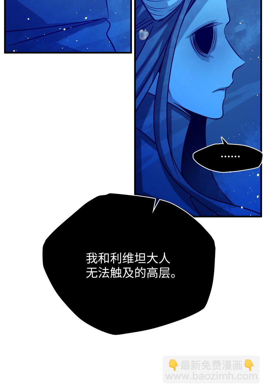 38 破壳(1/2)-第38话