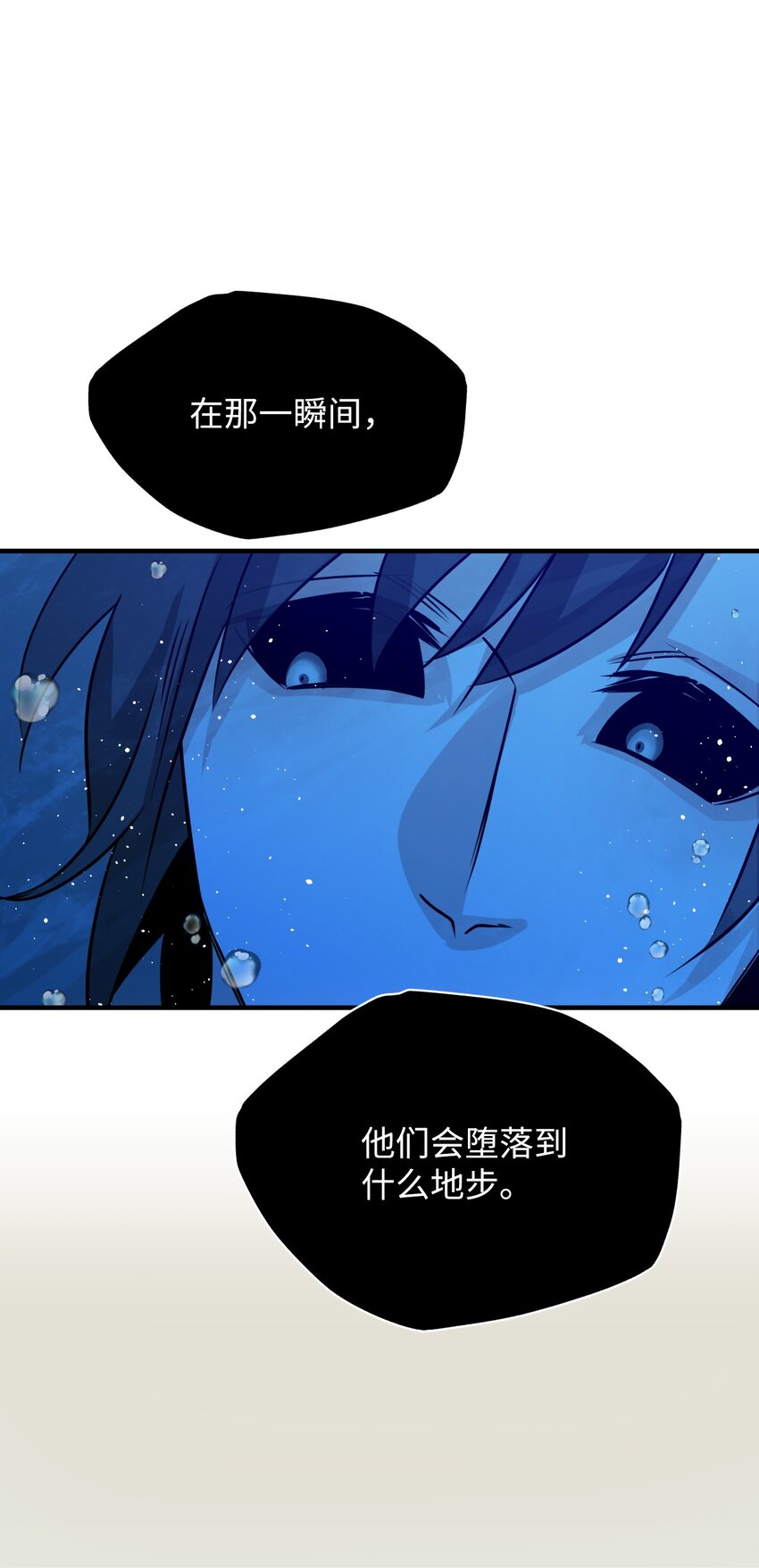 38 破壳(1/2)-第38话