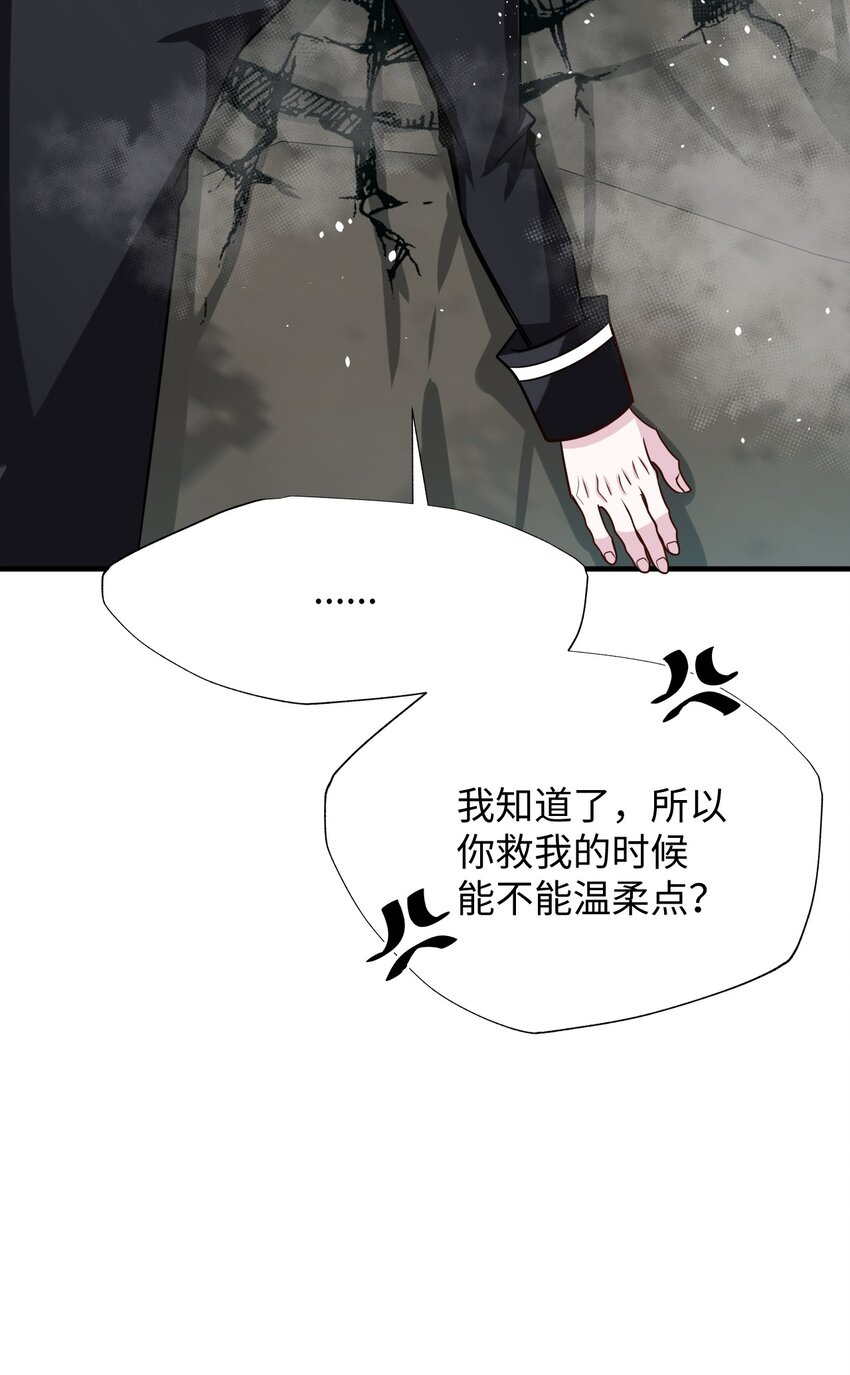 38 破壳(1/2)-第38话