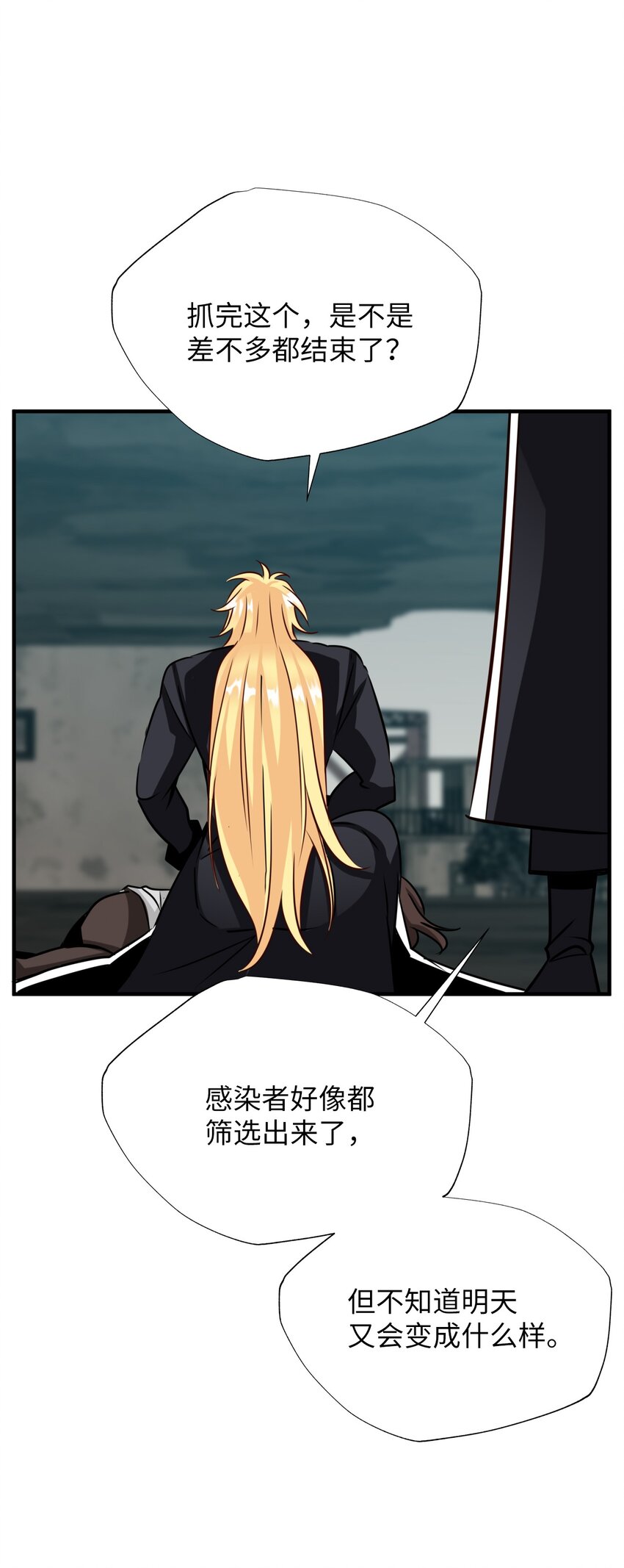 38 破壳(1/2)-第38话