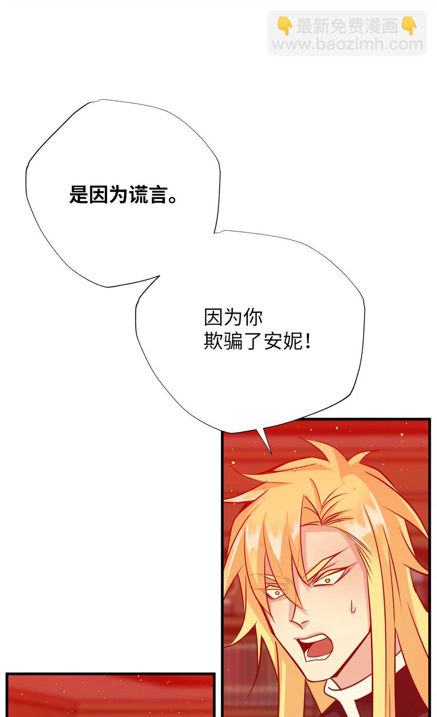 40 火灾(1/2)-第40话