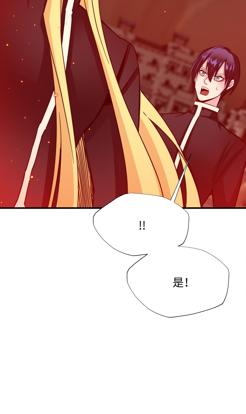 40 火灾(1/2)-第40话